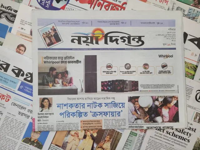 পত্রিকা