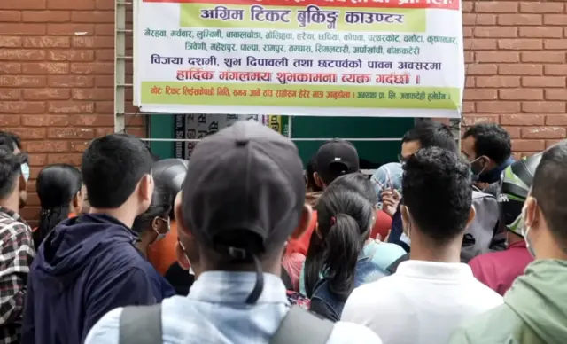 दशैँको टिकट काट्ने लाइन