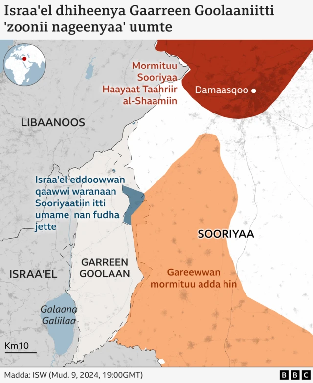 Israa'el naannawa Gaarreen Goolaaniitti bakka dhukaasni keessatti hin gaggeeffamne uumte