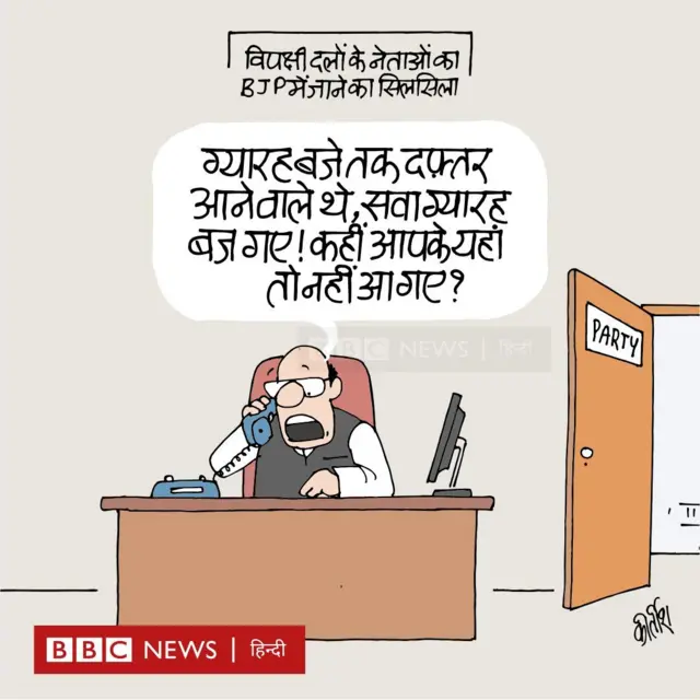 कार्टून