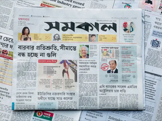 সমকাল