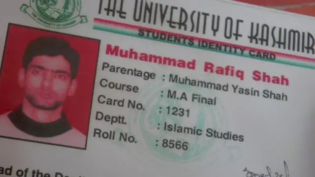 आइडेंटिटी कार्ड