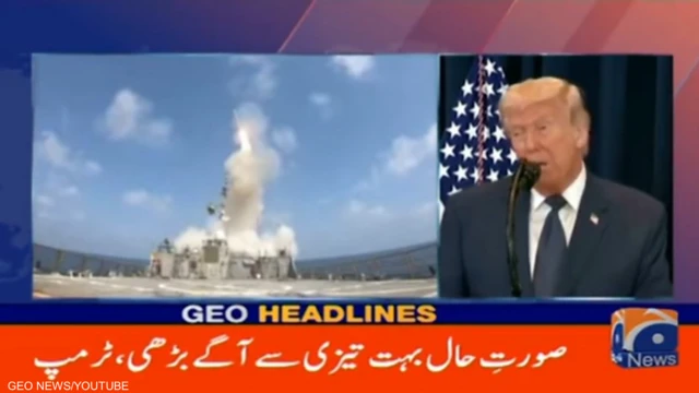 பாகிஸ்தான், சௌதி அரேபியா, அமெரிக்கா, இரான்