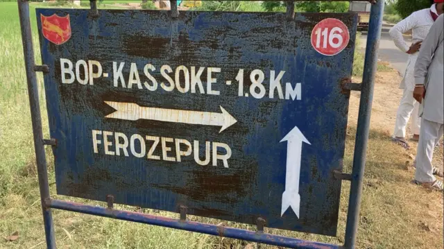 ਫਿਰੋਜ਼ਪੁਰ ਸਰਹੱਦ