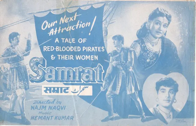 हेमंत कुमार