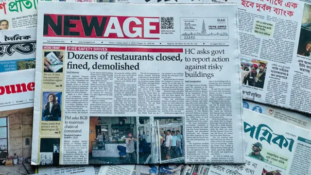 নিউ এজ পত্রিকা