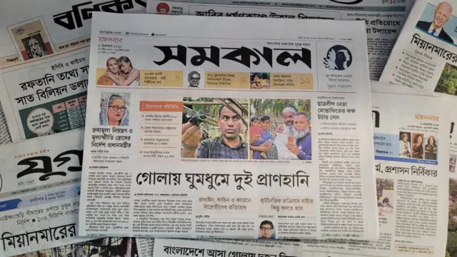 পত্রিকা