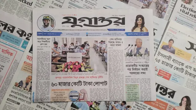 পত্রিকা