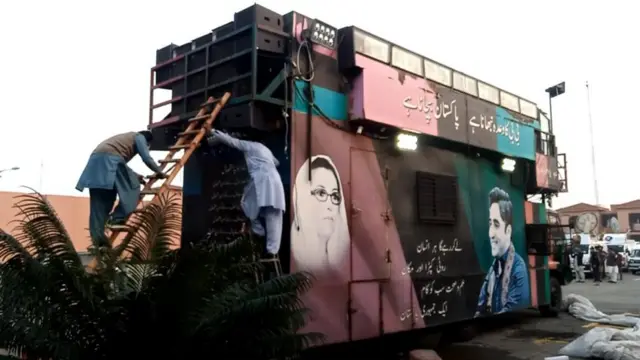 پاکستان پیپلز پارٹی