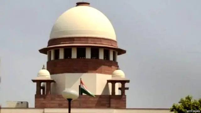 ਸੁਪਰੀਮ ਕੋਰਟ