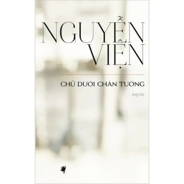 Nguyễn Viện
