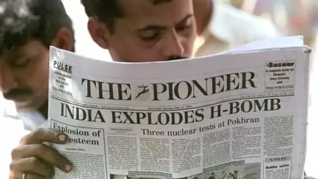 সংবাদপত্র