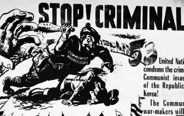 कार्टून