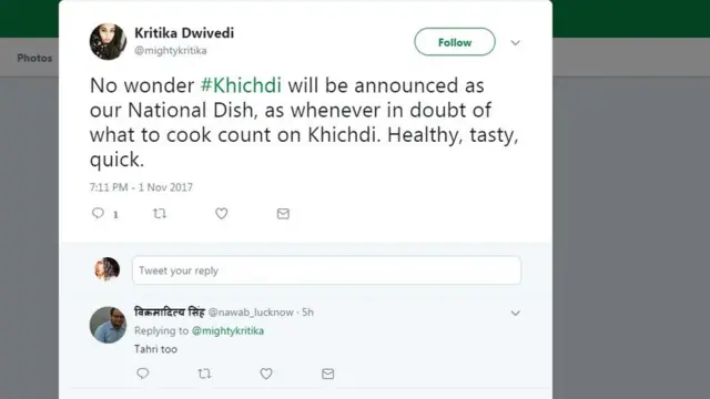 کریتیکا دویدی