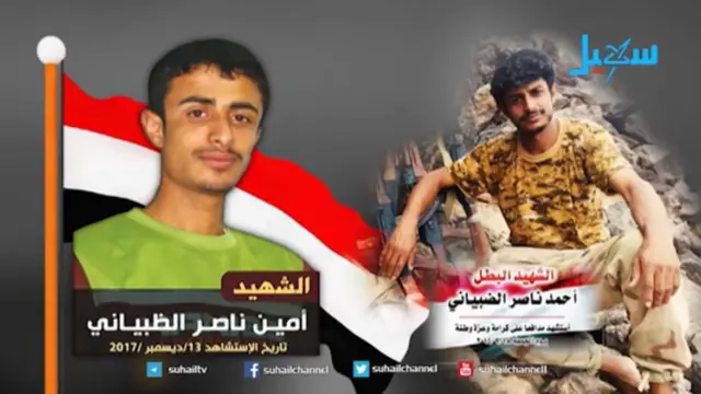 لقطة من تلفزيون سهيل عن الخبر