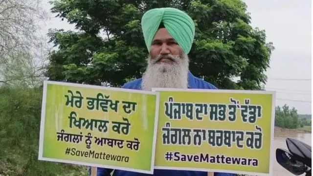 ਲੁਧਿਆਣਾ ਵਿੱਚ ਮੱਤੇਵਾੜਾ ਜੰਗਲ ਅਤੇ ਸਤਲੁਜ ਦਰਿਆ ਦੇ ਕੋਲ ਲਗਾਇਆ ਜਾਣਾ ਸੀ ਪ੍ਰਸਤਾਵਿਤ ਟੈਕਸਟਾਈਲ ਪਾਰਕ।