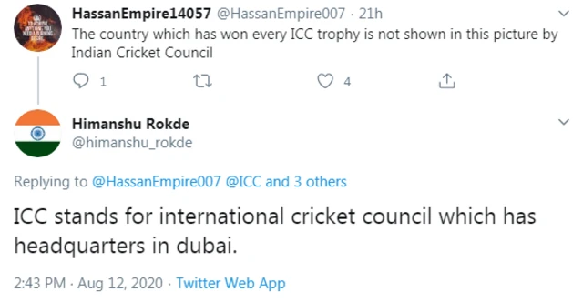 آئی سی سی، کرکٹ، پاکستان