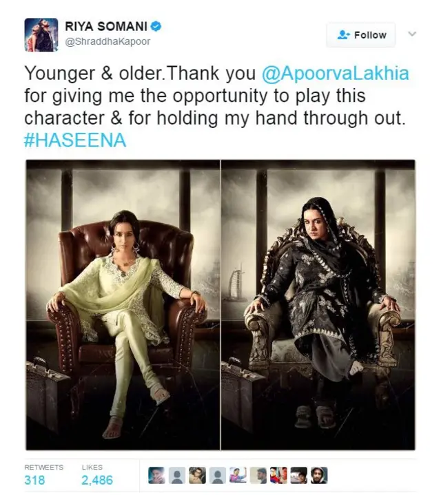 हसीना पार्कर