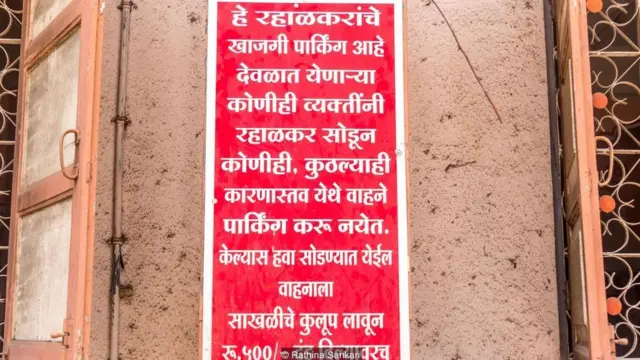 पुणे, ईज़ ऑफ़ लिविंग इंडेक्स