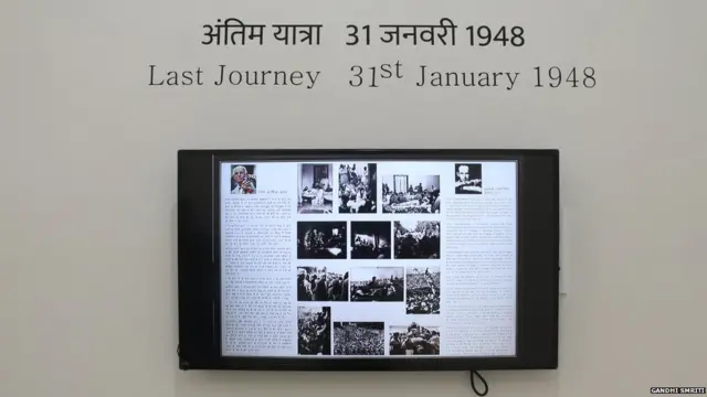 बदलाव के बाद लगीं महात्मा गांधी की तस्वीरें