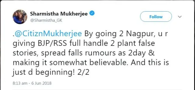 ਸ਼ਰਮਿਸਥਾ ਮੁਖਰਜੀ ਦਾ ਟਵੀਟ