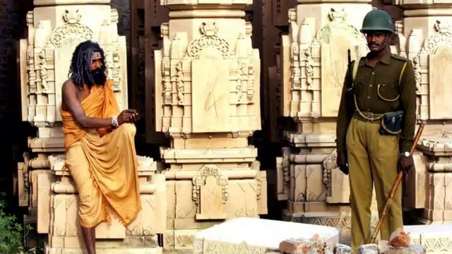 राम मंदिर