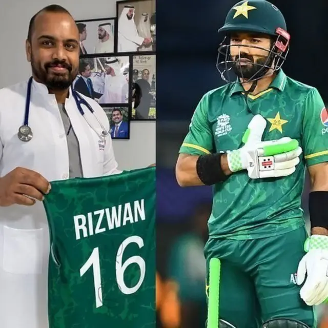 మొహమ్మద్ రిజ్వాన్