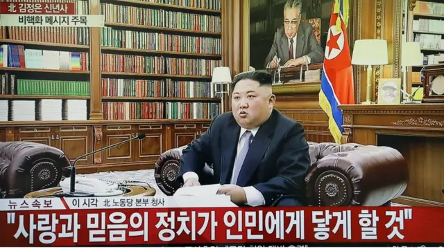 김정은 북한 국무위원장이 1일 오전 노동당 중앙위원회 청사에서 신년사를 발표하고 있다