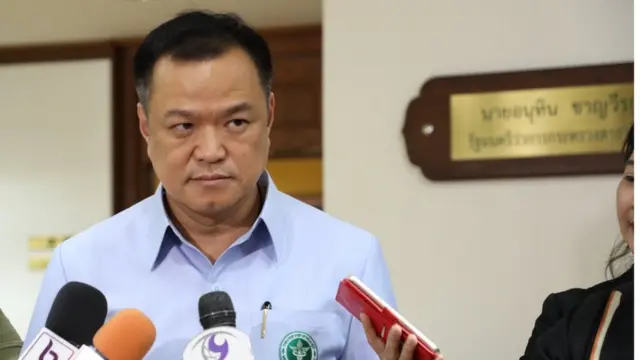 อนุทิน ชาญวีรกุล