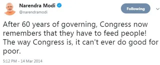 ਨਰਿੰਦਰ ਮੋਦੀ