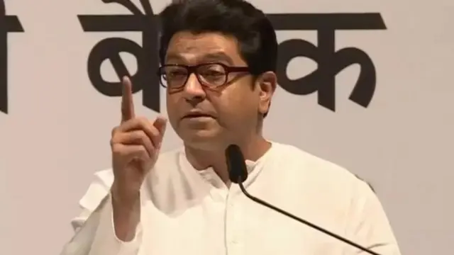 राज ठाकरे