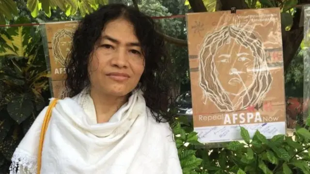 इरोम शर्मिला