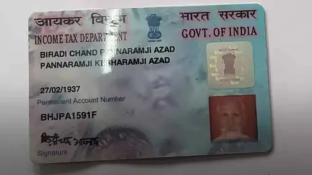 سادھو بابا کا پین کارڈ