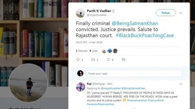 پارتھ وادھیر