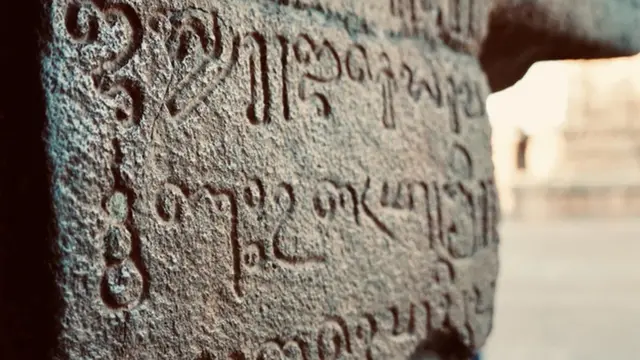 தமிழ் மொழி