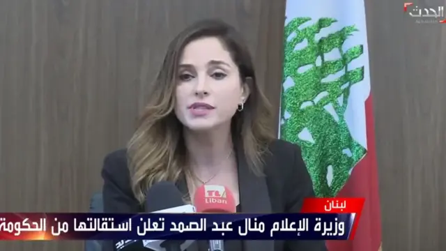 شبکه‌های خبری بیانیه استعفای خانم عبدالصمد را پخش کردند