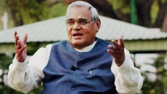 अटल बिहारी वाजपेयी