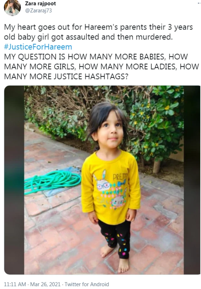 ٹویٹ