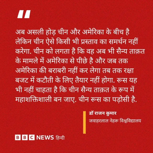 राजन कुमार की राय