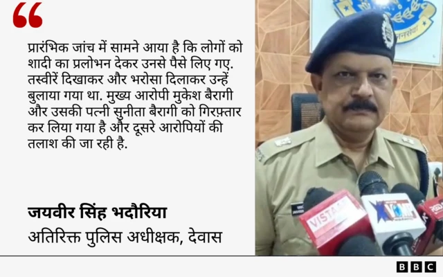 भदौरिया का कोट