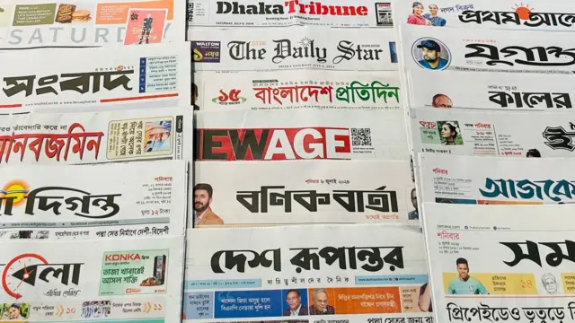 পত্রিকা
