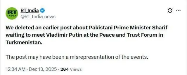 आरटी इंडियाने सोशल मीडिया प्लॅटफॉर्म एक्सवर केलेली पोस्ट