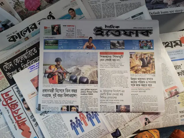 পত্রিকা