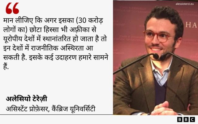 अलेसियो टेरेज़ी का कोट