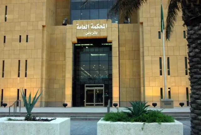 سعودي