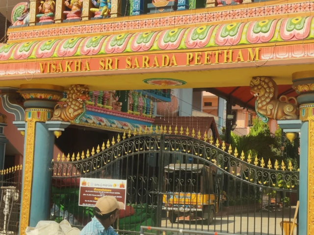 శ్రీశారదా పీఠం, స్వరూపానందేంద్ర స్వామి, వైఎస్ జగన్మోహన్ రెడ్డి, కేసీఆర్, చంద్రబాబు నాయుడు, టీడీపీ ప్రభుత్వం, వైసీపీ ప్రభుత్వం, విశాఖపట్నం, వైజాగ్, తిరుమల, టీటీడీ