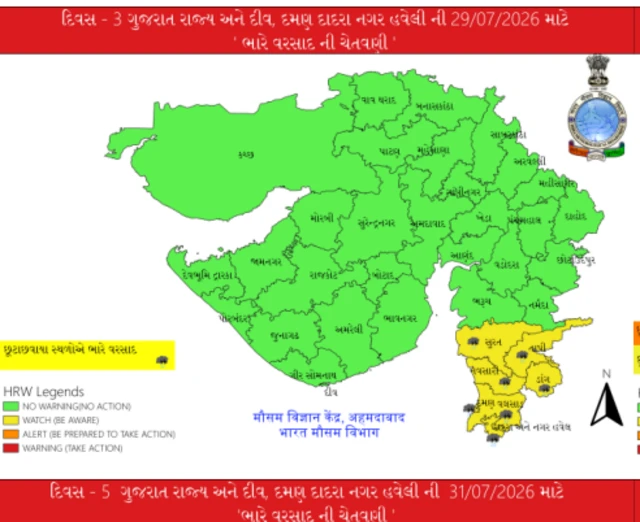 બંગાળની ખાડી, ગુજરાત હવામાન, ચોમાસું, બીબીસી ગુજરાતી