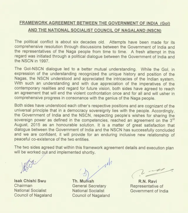 शांति समझौता