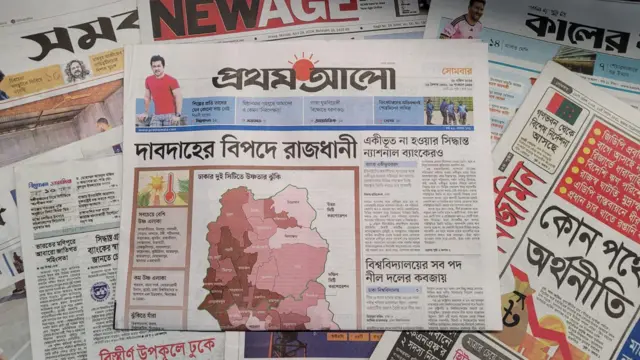 পত্রিকা