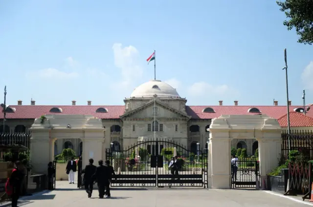 इलाहाबाद हाई कोर्ट 